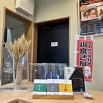 中華そば 深緑 - 