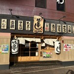 や台ずし - 