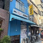 捕鯨船