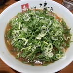 清乃 - 