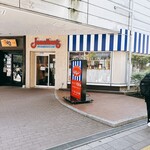 ジョナサン - 