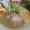 野方ホープ - 