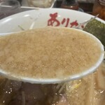 野方ホープ - 