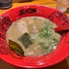 ラー麺ずんどう屋 - 