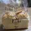 バッケンモーツアルト - リヒトパン