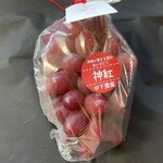 中下農園 ブドウ直売所 - 『神紅』