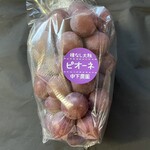 中下農園 ブドウ直売所 - 『ピオーネ』