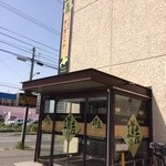 道産オーガニック 札幌店 - 