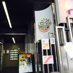 サンシャインジュース - 看板はあるものの、なんかわかりづらい…