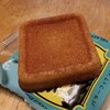 バターバトラー エキュートエディション渋谷店