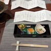 ホテル椿野 - 
