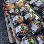 フジグラン - 