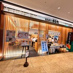 とんかつ まるや 極 - 