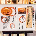 とんかつ まるや 極 - 