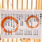 とんかつ まるや 極 - 