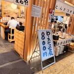 とんかつ まるや 極 - 