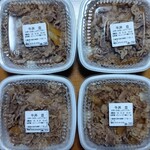 吉野家 - 料理写真: