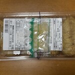 浪花 古市庵 - 料理写真:梅ゆかり(大葉)4個入り