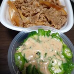 すき家 - 料理写真: