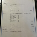 高山珈琲 - 