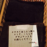 魚彩和みの宿三水 - 