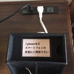 魚彩和みの宿三水 - 