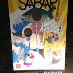 とろさば料理専門店　SABAR - 顔出しパネル