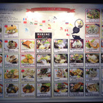 とろさば料理専門店　SABAR - メニュー