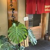 てんぽいんと - 
