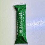 祇園辻利 - ドリンク写真: