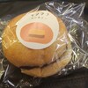 マツウラベーカリー ～日々～