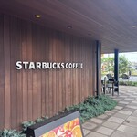 スターバックスコーヒー - 