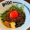 中華食堂はなび - 