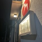 FUGLEN TOKYO - 