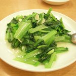 福満園 - 青菜炒め