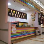 タピキング - 