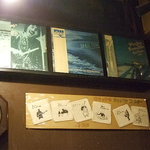 ジャズ喫茶 サテンドール - 日野元彦「流氷」をはじめ、根室にゆかりのあるレコード