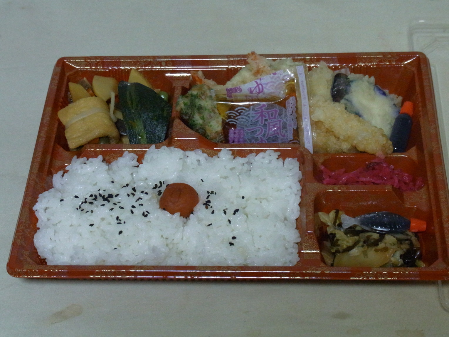 よしわらのお弁当屋さん name=