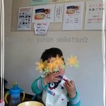 マルミ・サンライズ食堂 - お土産ラーメン充実♪満足の息子クン