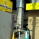 スマイルホテル - 外観写真:入り口外観