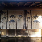 御宿 竹林亭 - さぁ暖簾をくぐりましょう