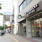 スターバックス・コーヒー - 