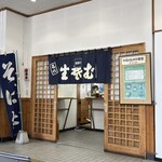 駅そば　せきぐち - 