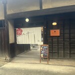 cafe anjin - 