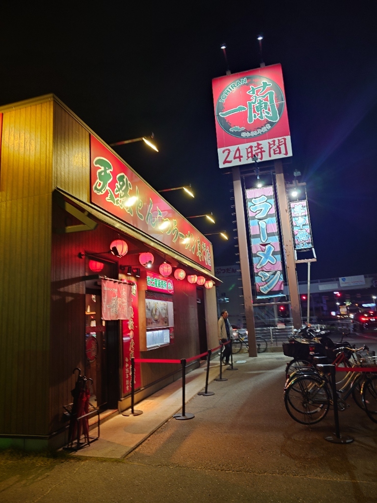 一 蘭 泉大津 店