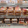 マミーマート 狭山ヶ丘店