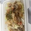 お弁当のNUTS
