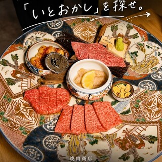 焼肉商店いとおかし離離