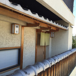 Uramasazushi - 