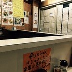 台湾料理　瑞鳳　北口店 - 店内